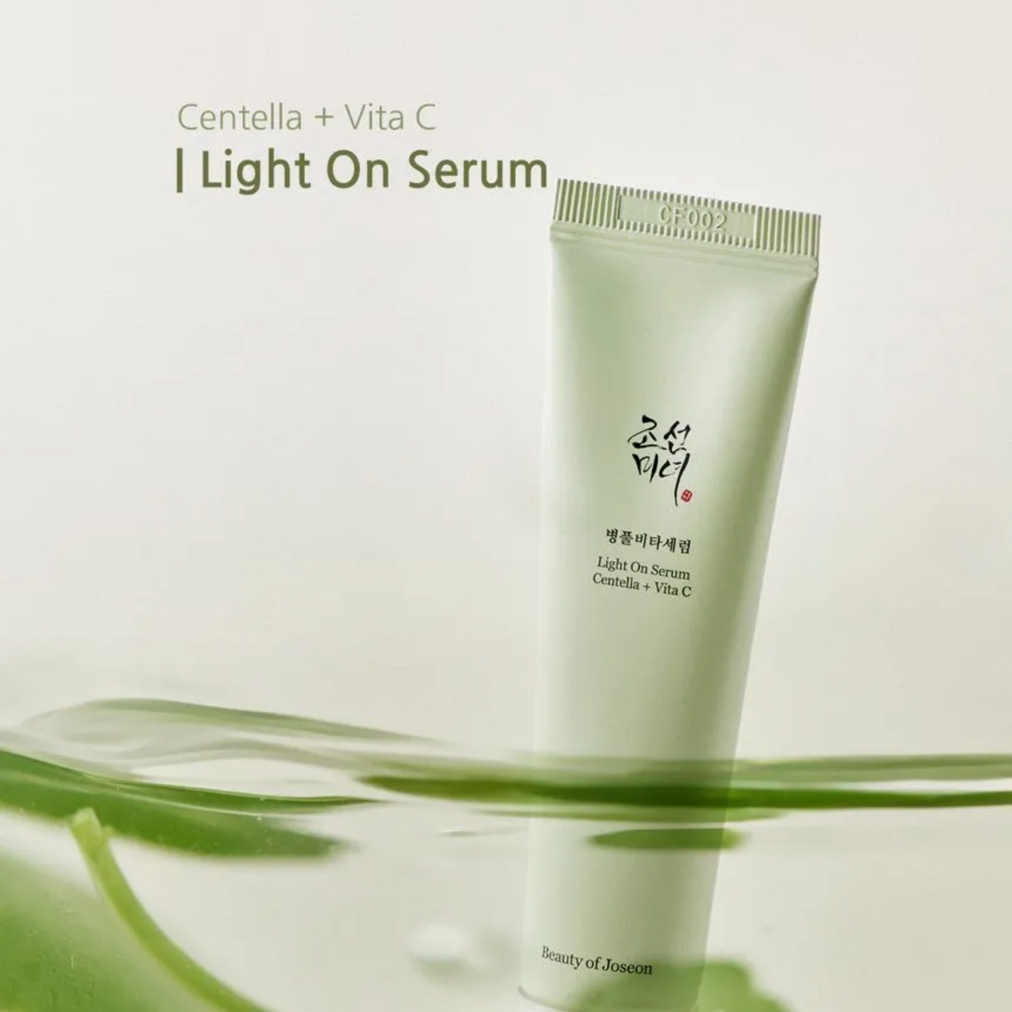 Sérum Vitamine C — Éclat & Correction des Taches
